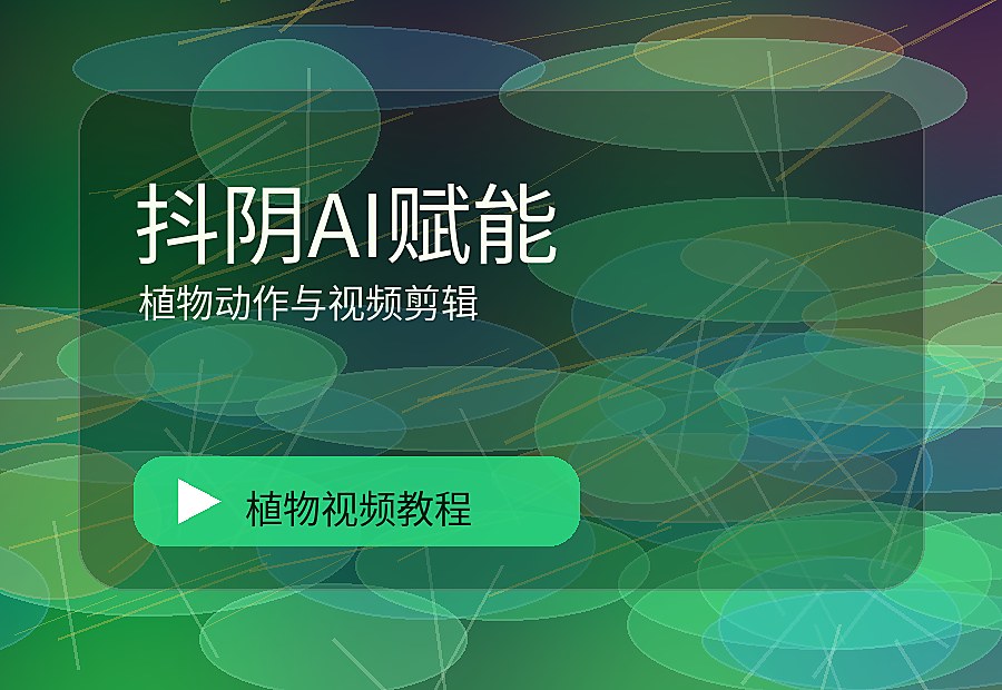 棠花映社